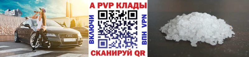 Наркошоп Углегорск ГАШ  Конопля  APVP  kraken ССЫЛКА  ЭКСТАЗИ  COCAIN  Галлюциногенные грибы  Мефедрон 