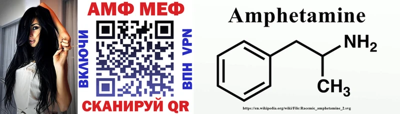 АМФ Premium Углегорск