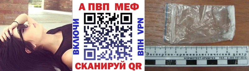 Альфа ПВП Crystall  KRAKEN ссылка  Углегорск 