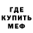 Амфетамин VHQ ironwolf56