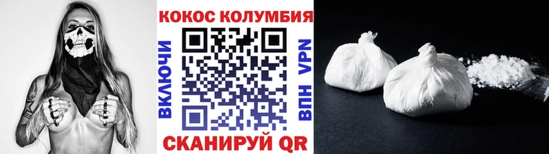 КОКАИН VHQ  Углегорск 
