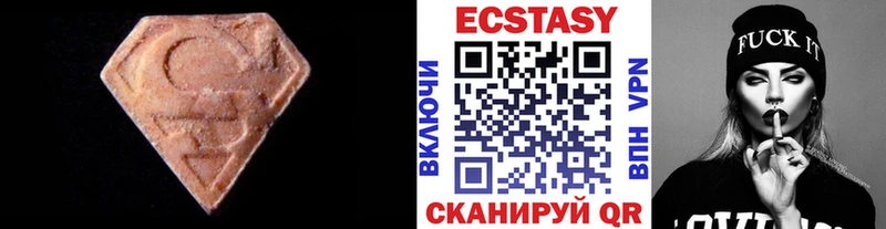 Экстази круглые как найти закладки Углегорск