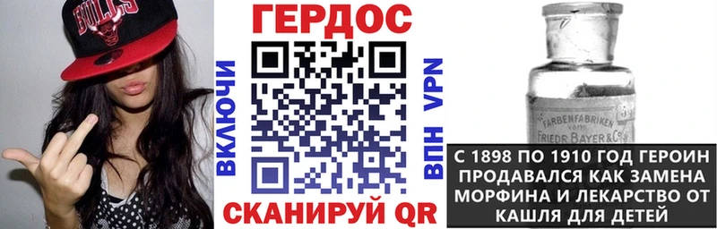 кракен ТОР  где можно купить   Углегорск  ГЕРОИН Афган 
