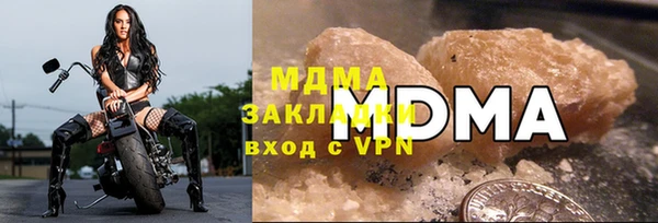2c-b Аркадак