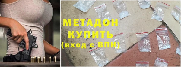 винт Армянск