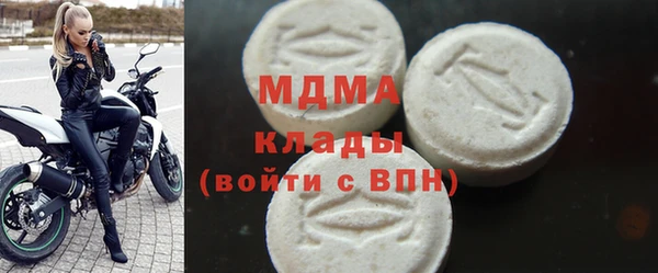 mdpv Арсеньев