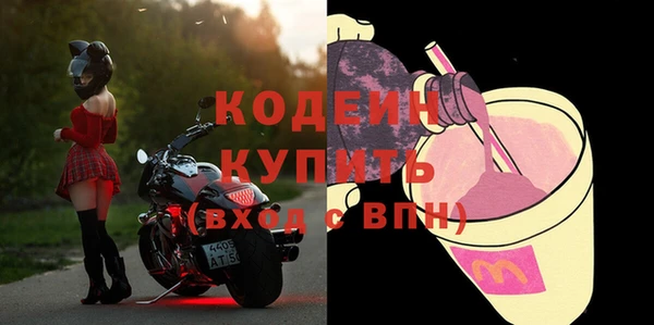2c-b Аркадак