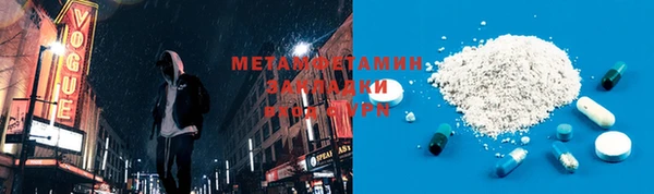 кокаин перу Балахна