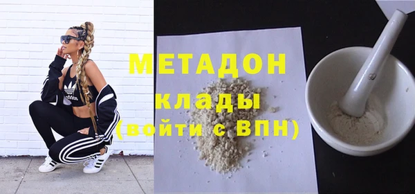 винт Армянск