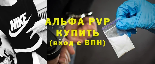 mdpv Арсеньев