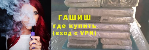 винт Армянск