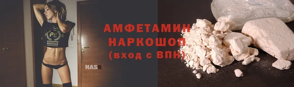 винт Армянск