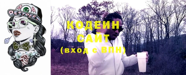 винт Армянск