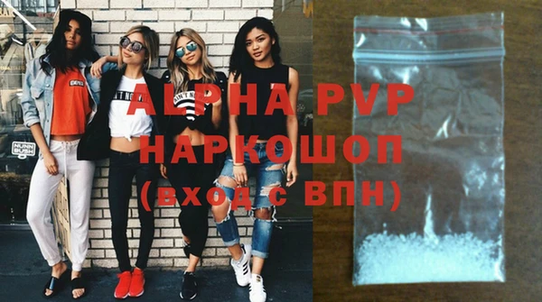 mdpv Арсеньев
