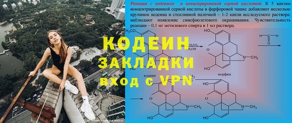 винт Армянск