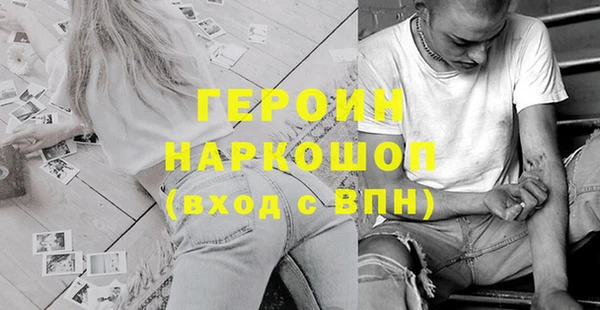 винт Армянск