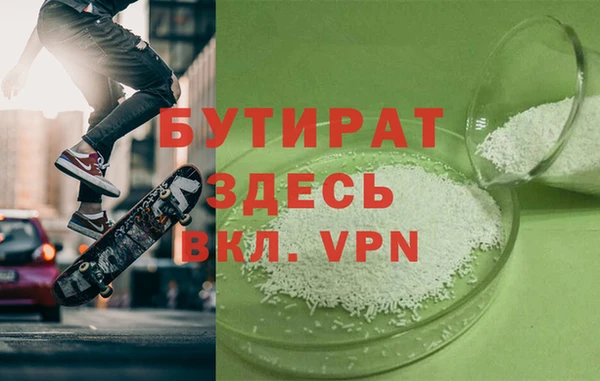 mdpv Арсеньев