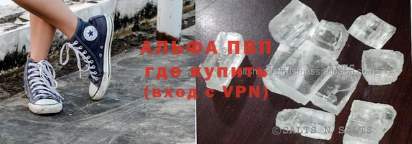 винт Армянск