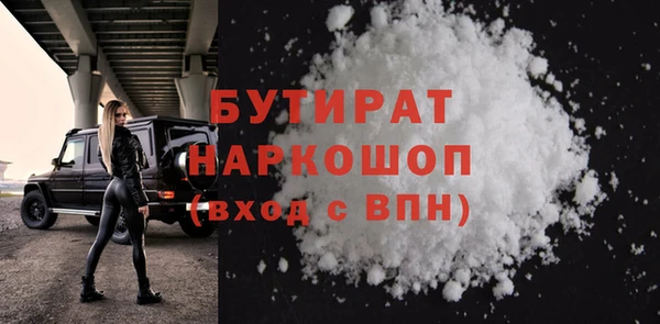 винт Армянск