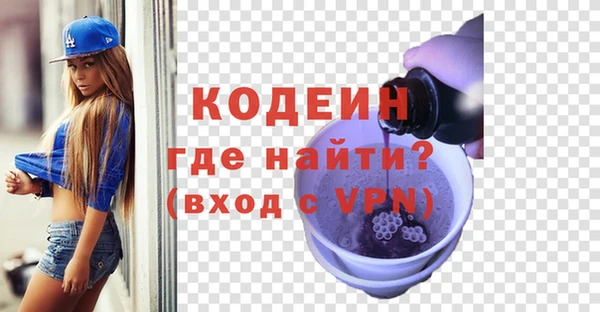 винт Армянск