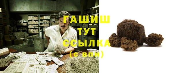 винт Армянск