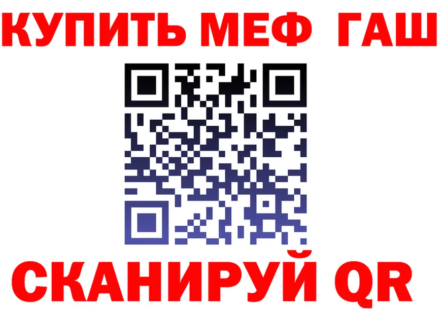 МЕФ кристаллы сайт это kraken Углегорск