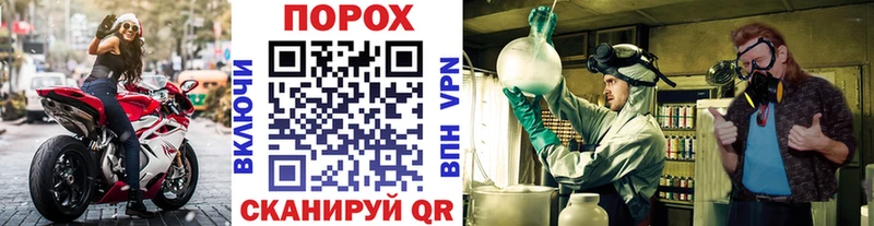 Метамфетамин Methamphetamine Углегорск