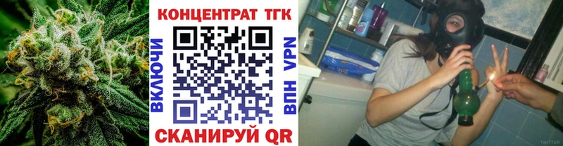 где можно купить   Углегорск  ТГК THC oil 